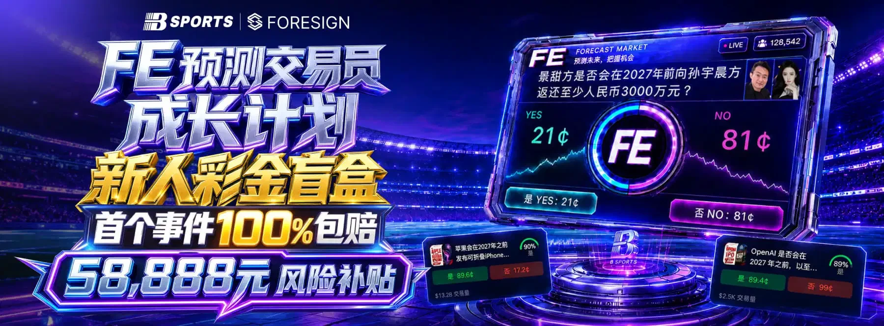 B体育首页展示图