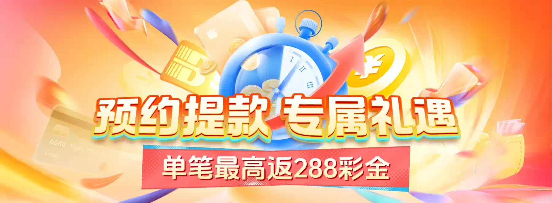 卡牌内容展示图